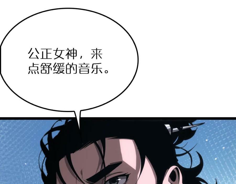第202话 突破化身之劫47