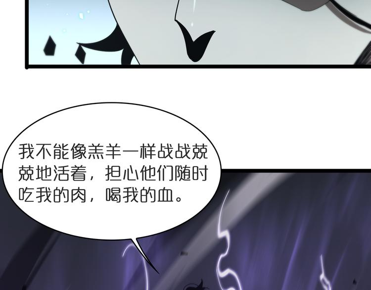 第40话 另一种剑27