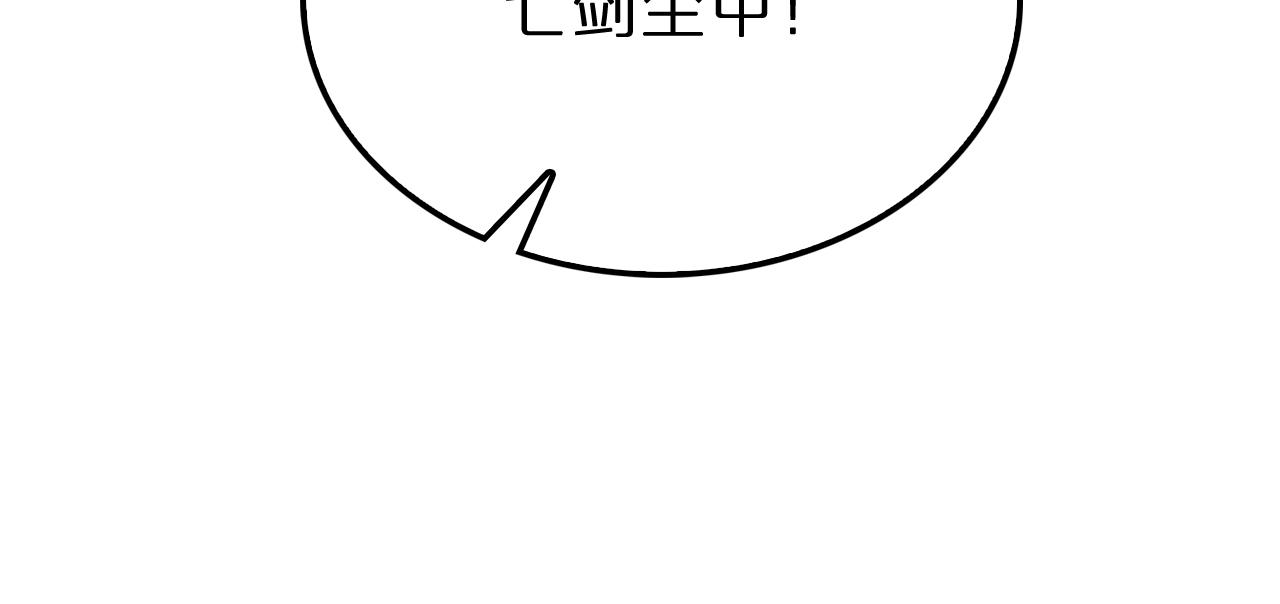 第174话 天劫灭魔143