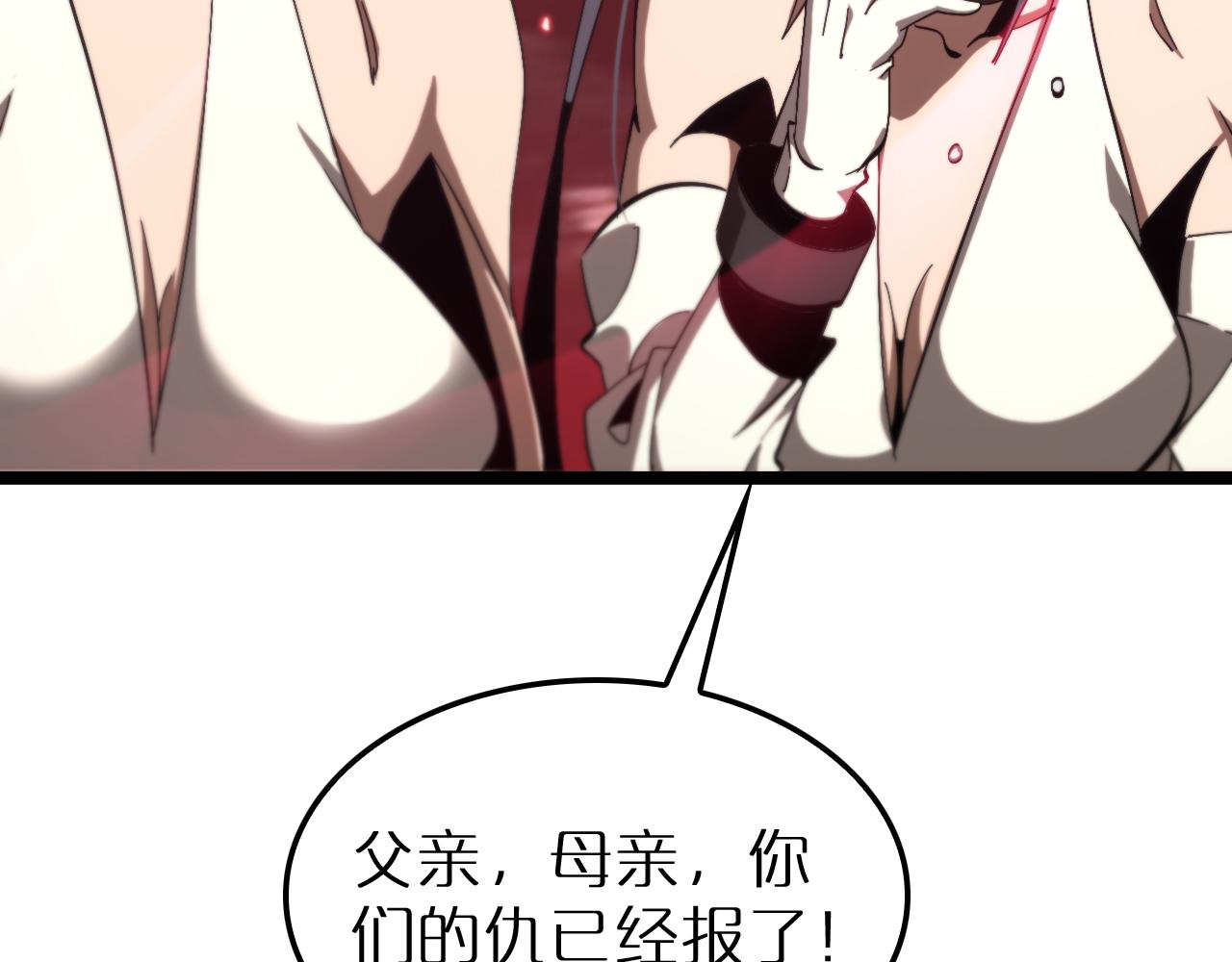 第193话 李代桃僵93