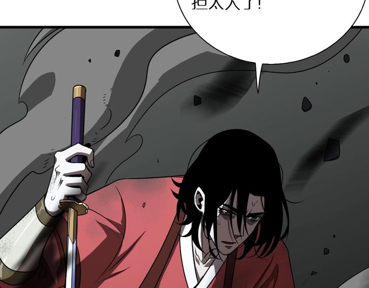 第16话 突围92
