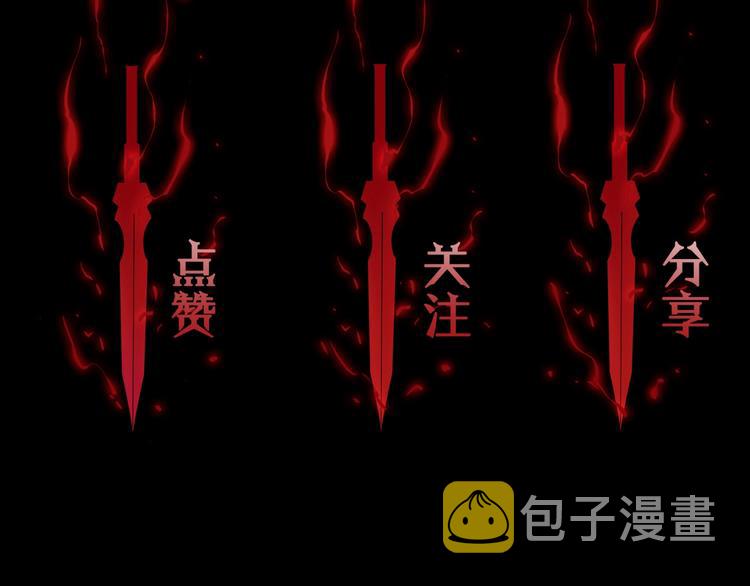 第23话 地剑124