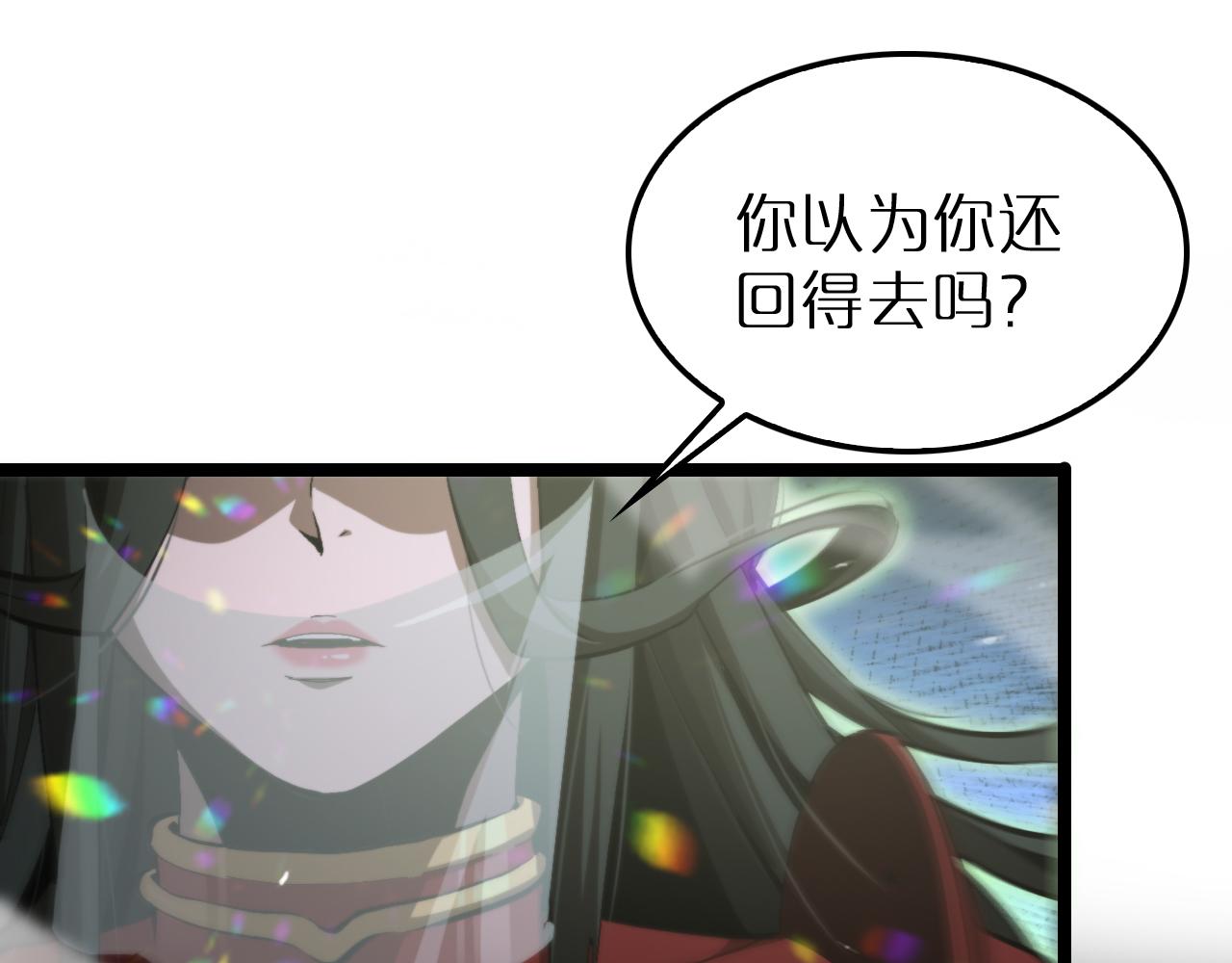 第192话 舍生取义47