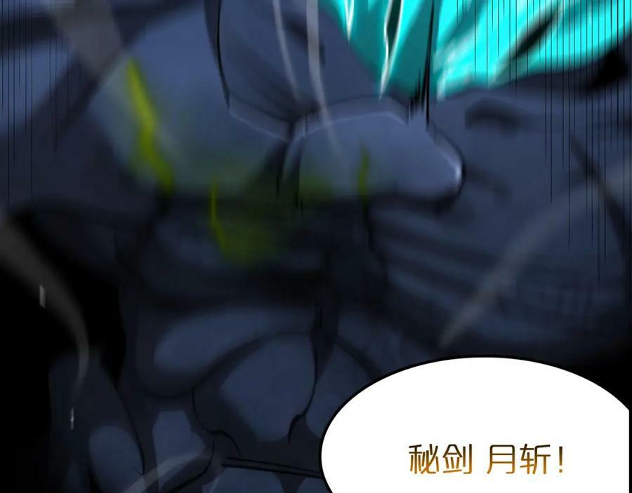 第237话 世界崩塌之战53