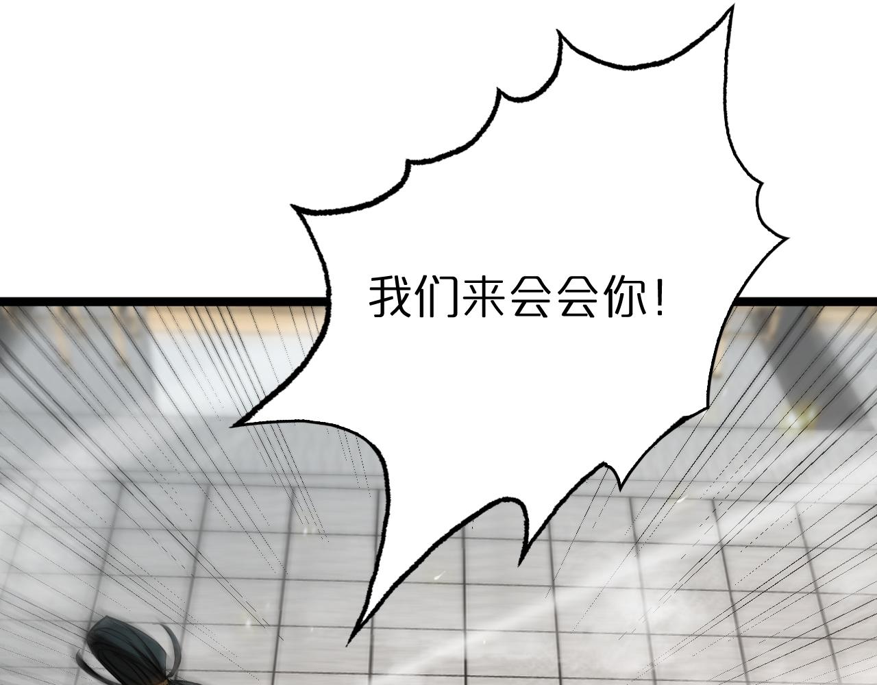第73话 车轮战53