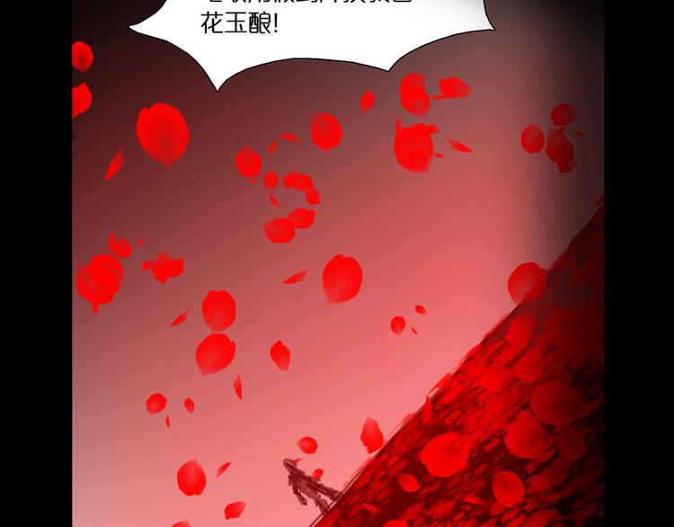 第21话 洪荒剑阵119
