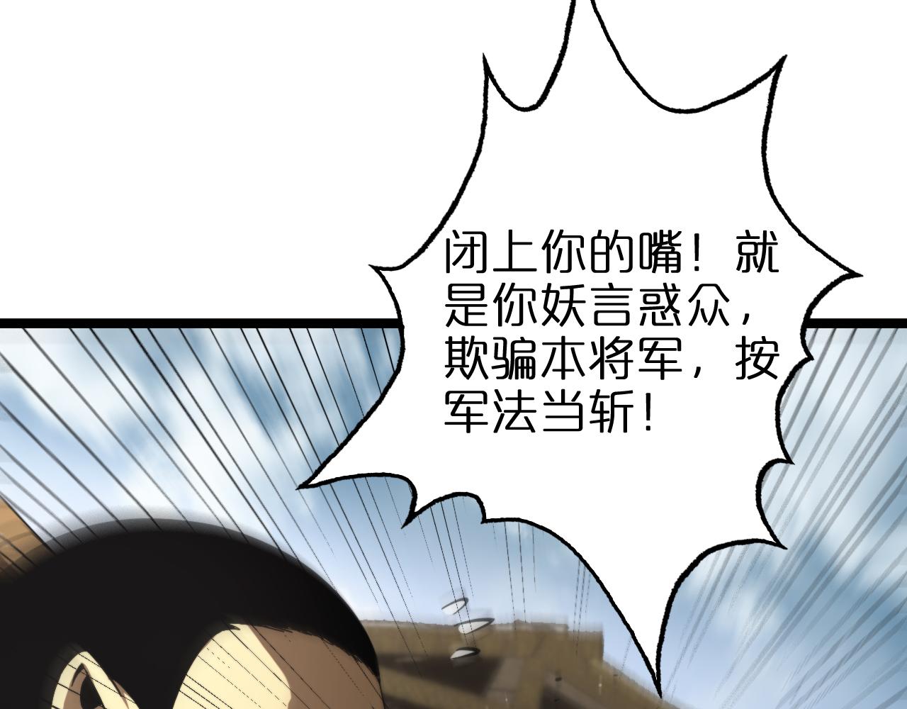 第124话 秋后算账56