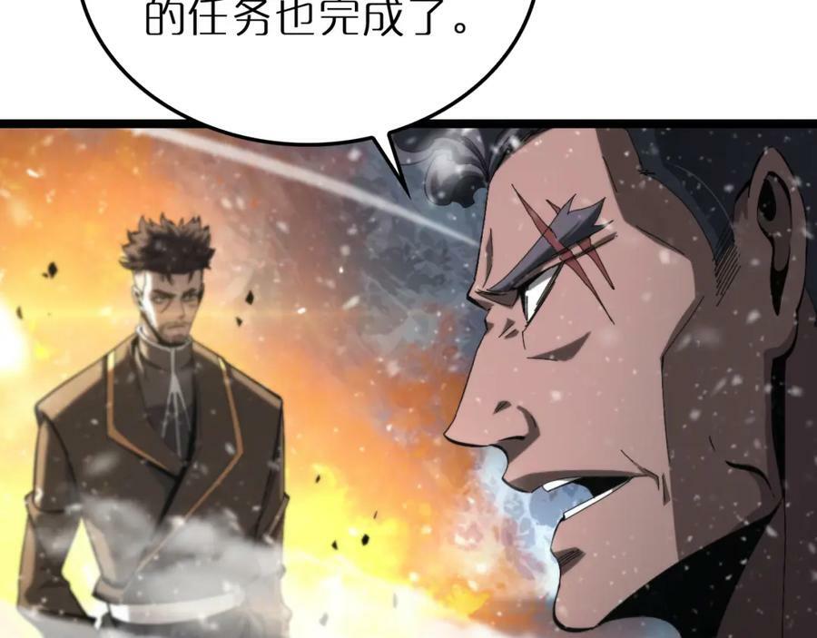 第216话 顾青山VS伏羲先祖47