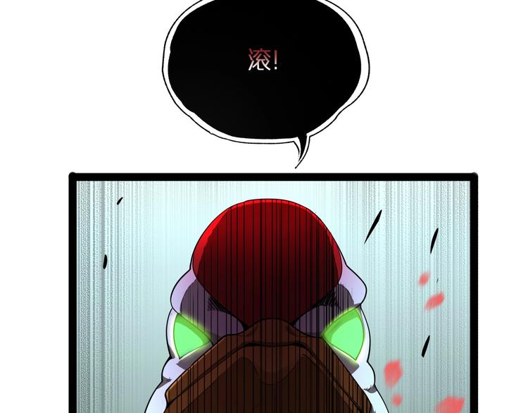 第19话 黑鱼47