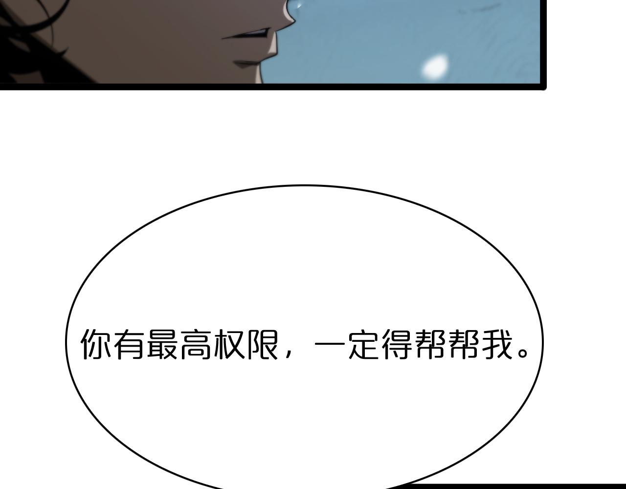 第93话 交易达成52