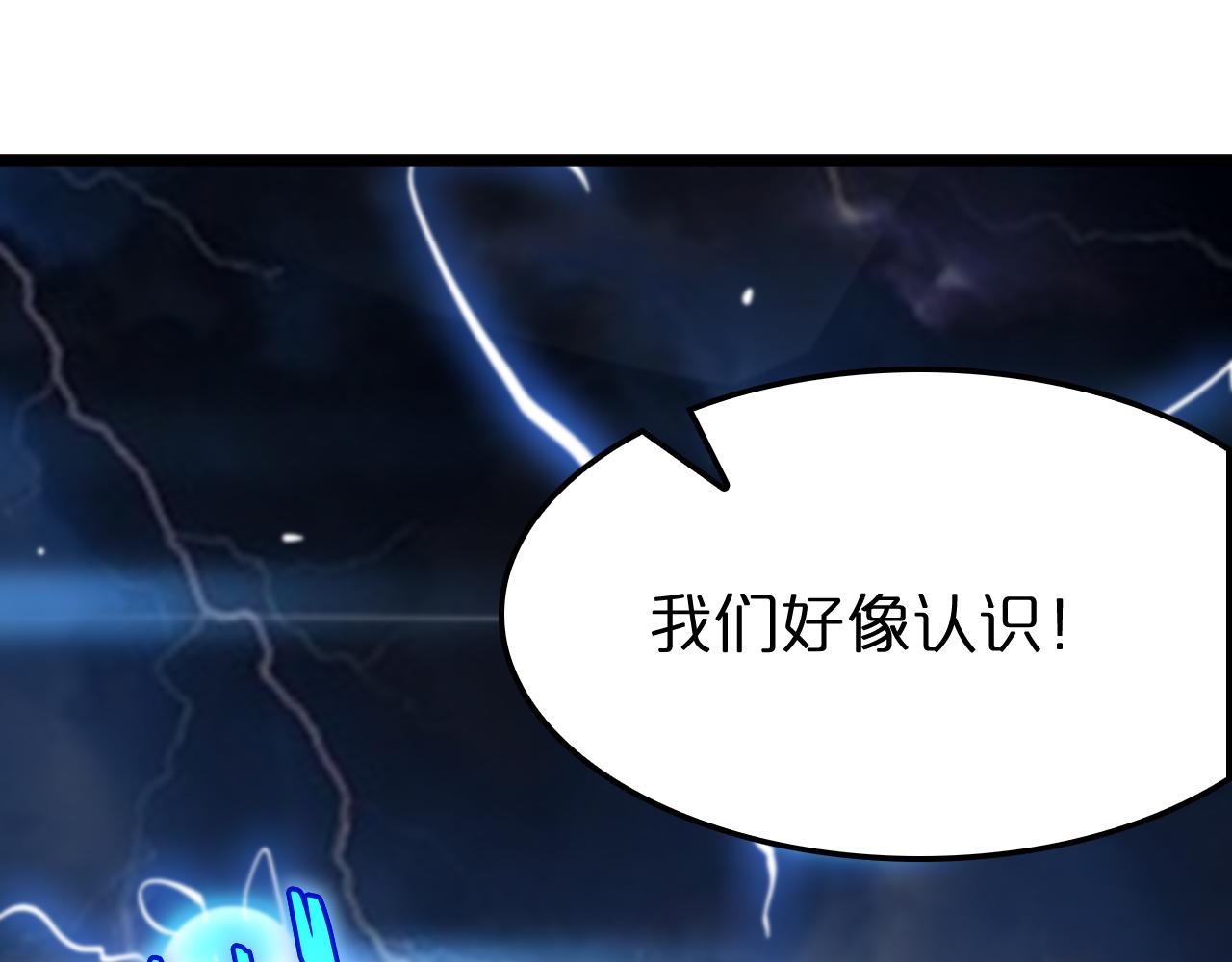 第174话 天劫灭魔56