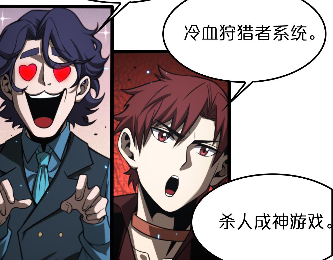 第133话19