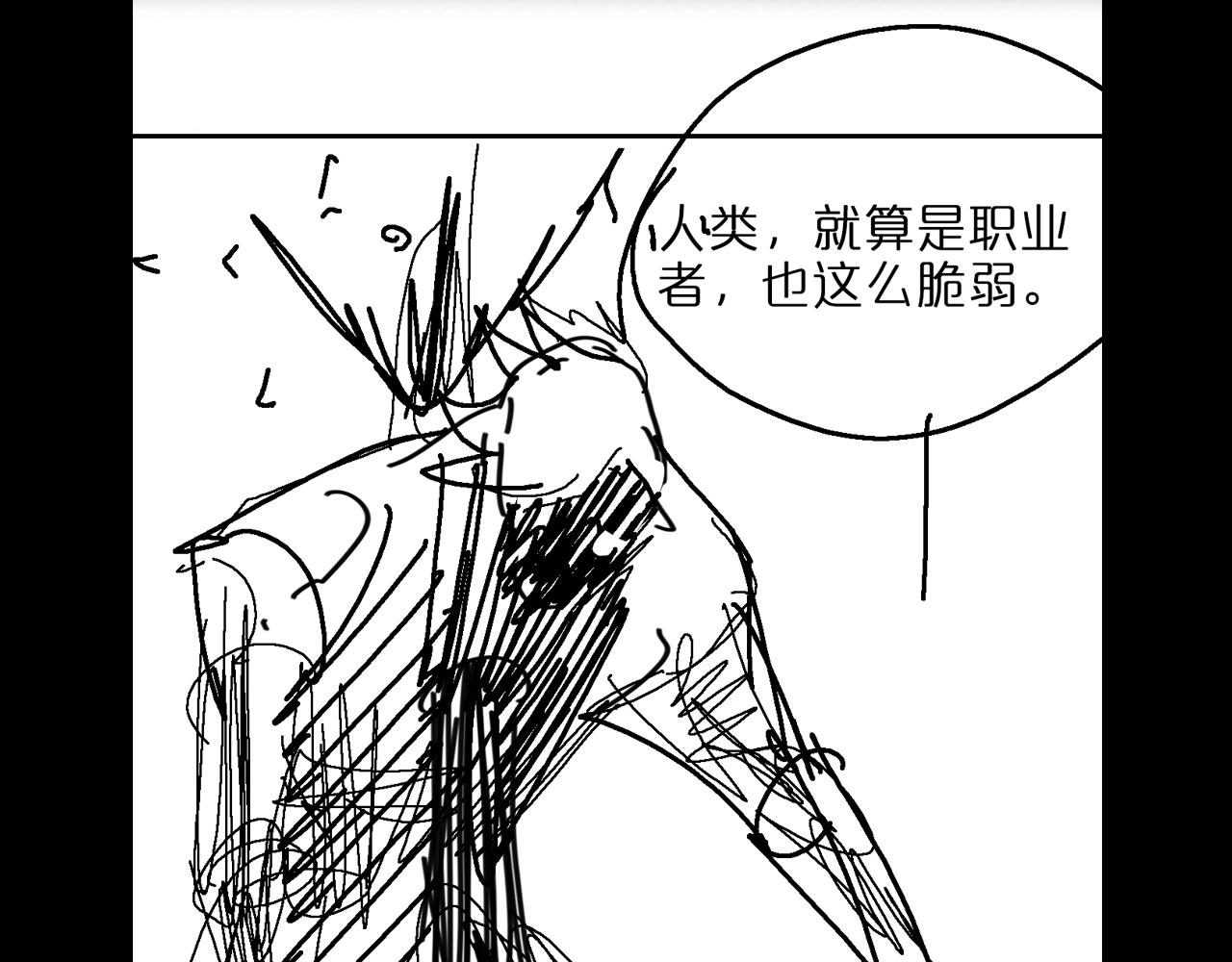 第87话 轰杀126