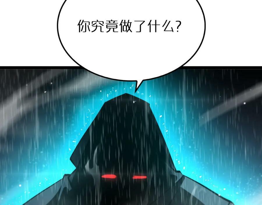 第217话 属性相克129