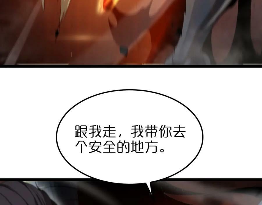第239话 山女134