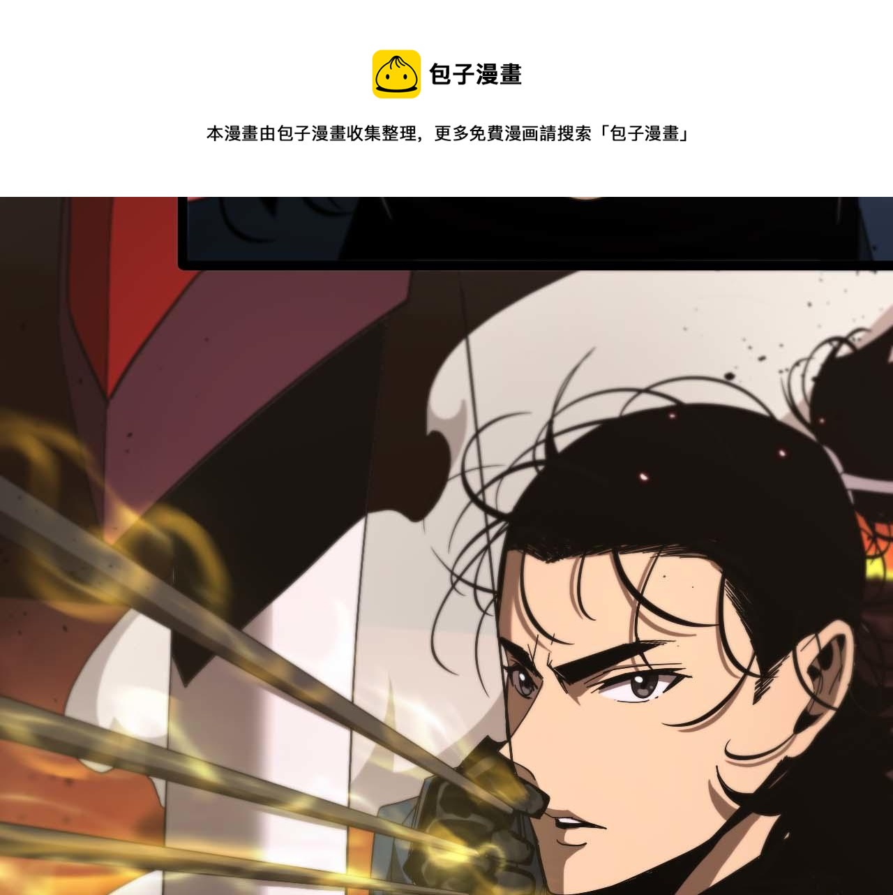 第88话 不公的世界60