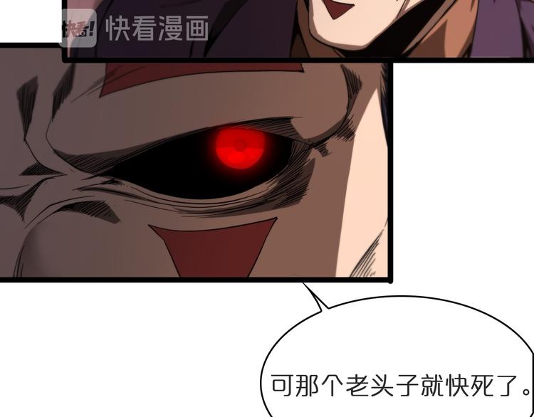 第41话 小丑59