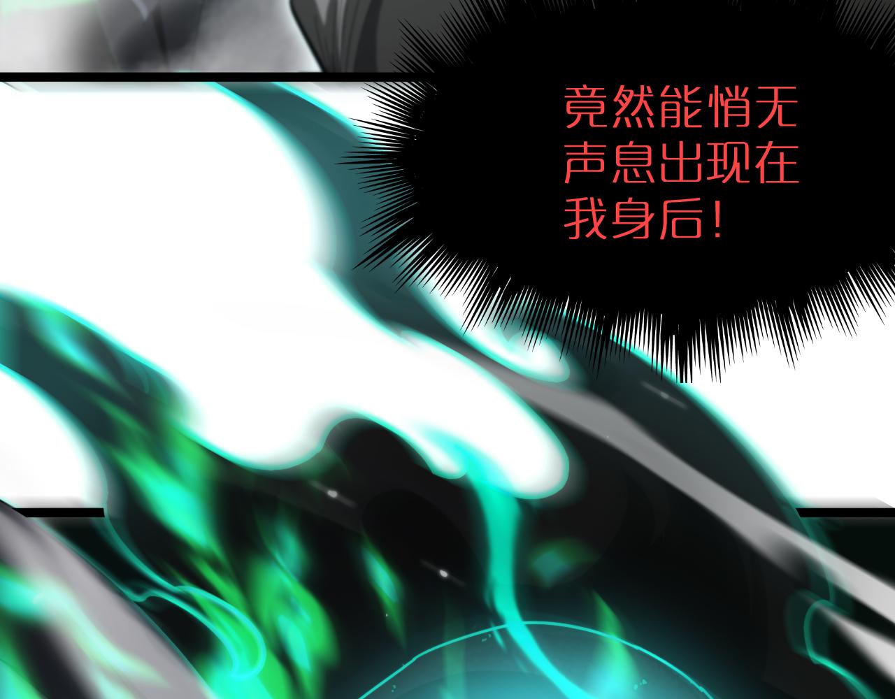 第162话 聆听70