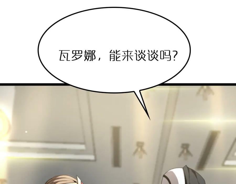 第230话 生死时停14