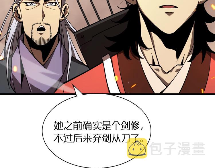 第11话 帷幕拉开83