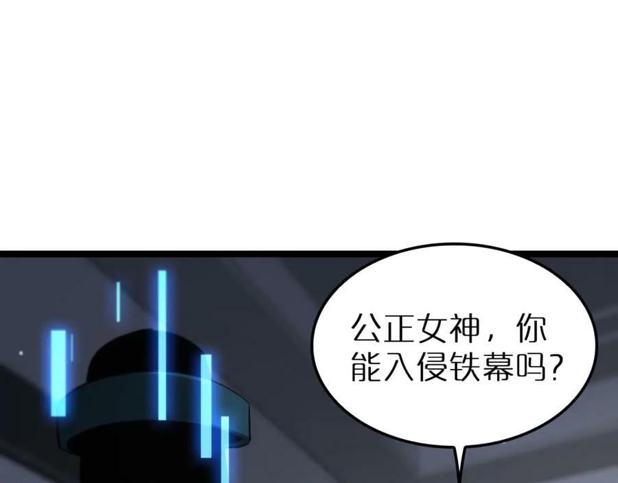 第211话 潮音修复91