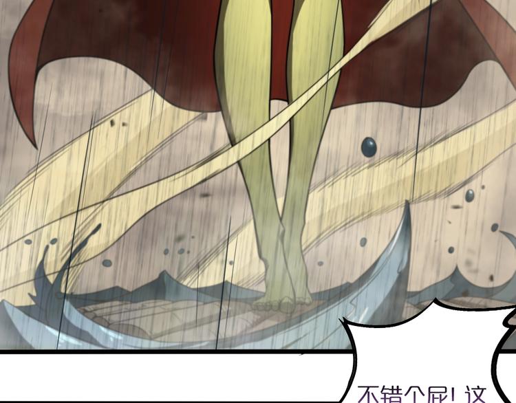 第26话 第一课87