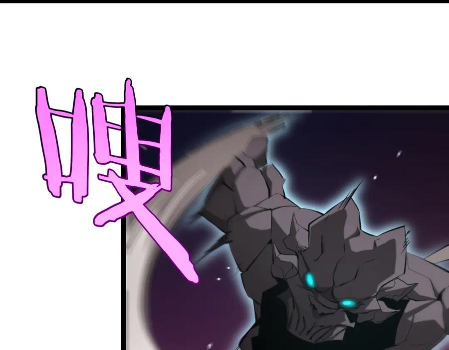 第248话 神之背刺58