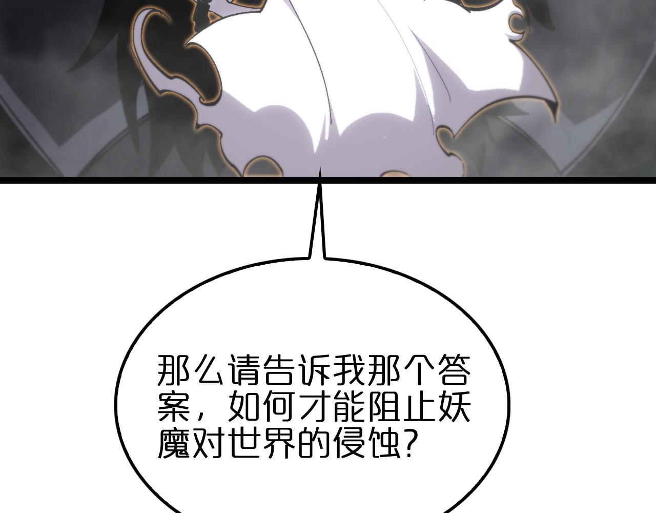 第172话 救世之法44
