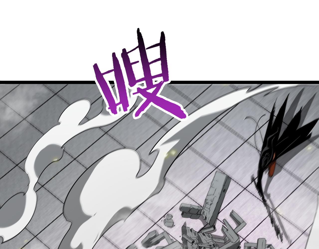 第72话 愤怒94