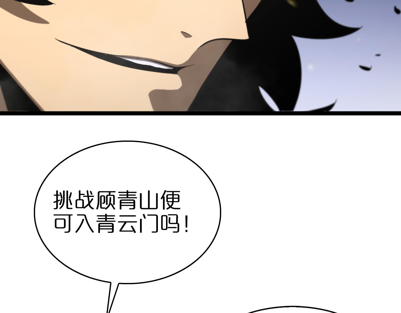 第72话 愤怒35