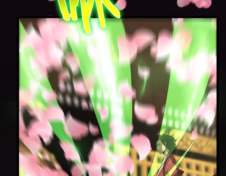 第46话 滚出来36