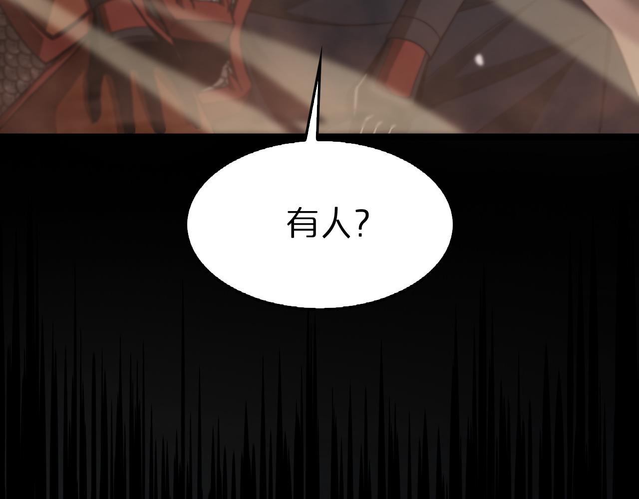 第108话 调查62