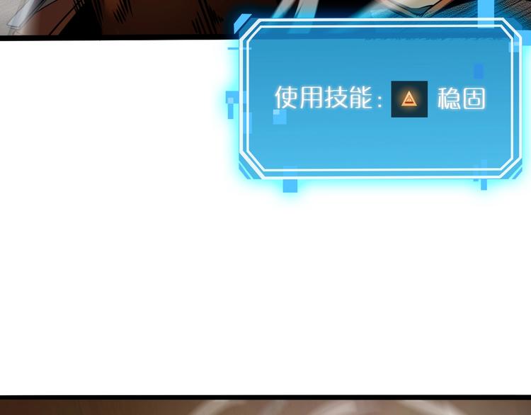 第3话 怪物102