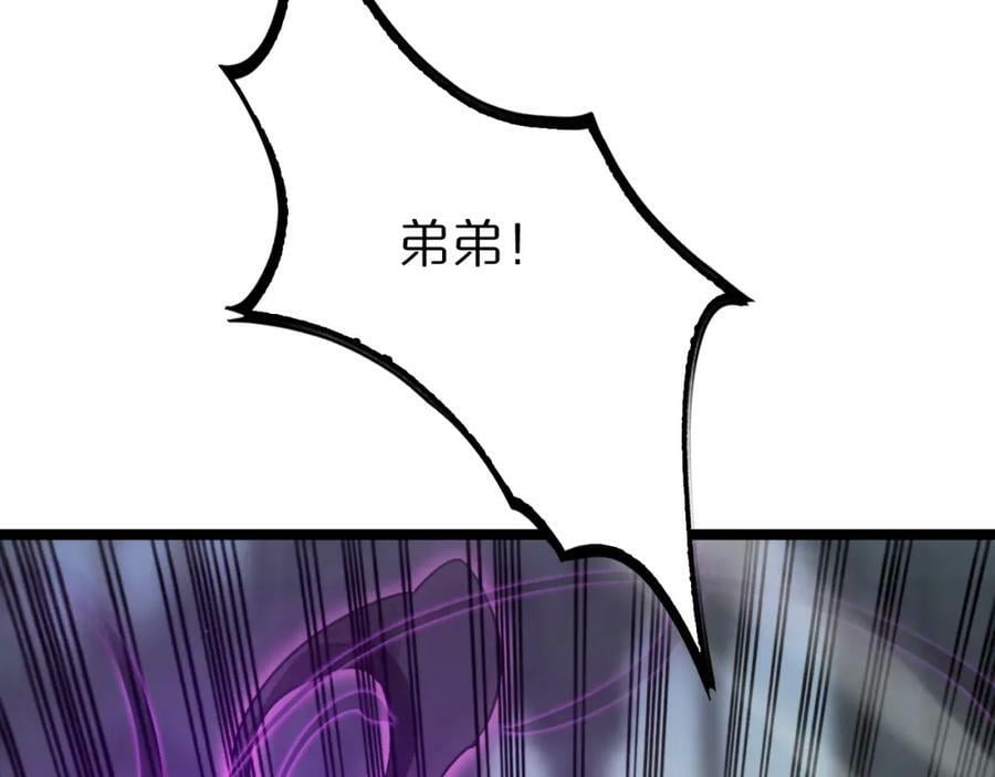 第227话 新生剑仙158
