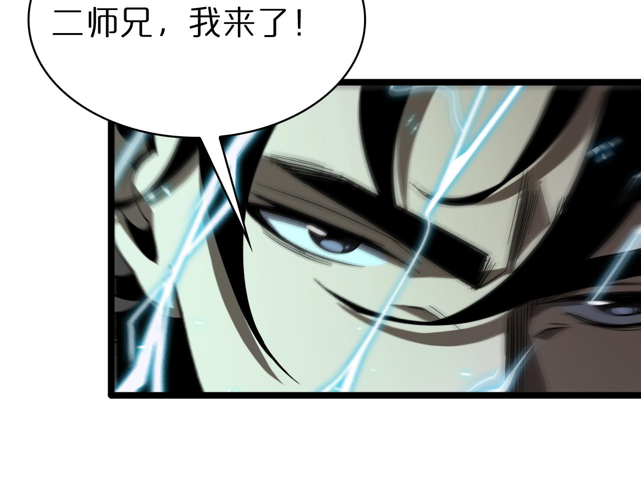 第63话 铁骨铮铮秦小楼16