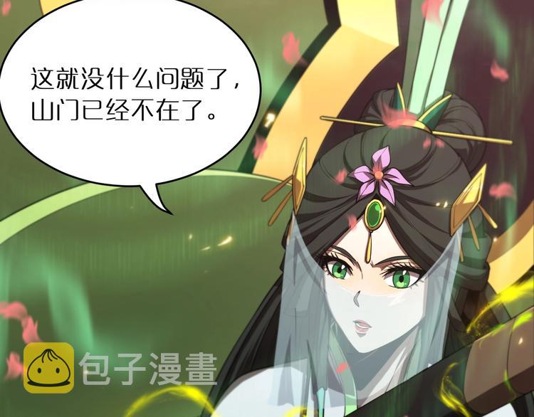 第24话 出手32