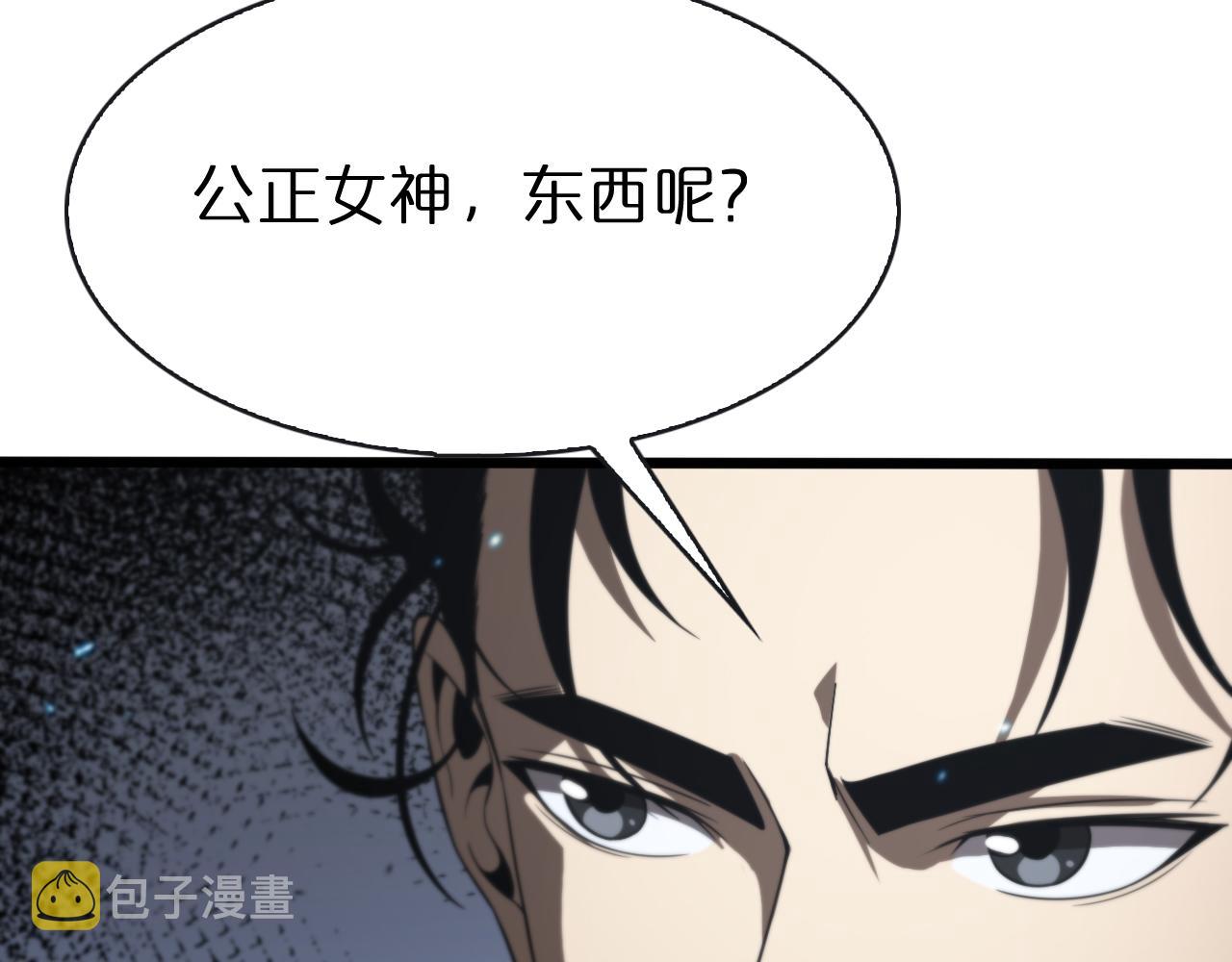 第132话 顾青山的游戏41