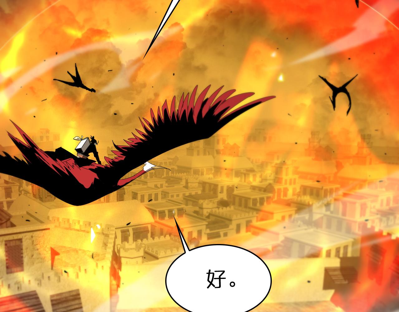 第100话 前线72