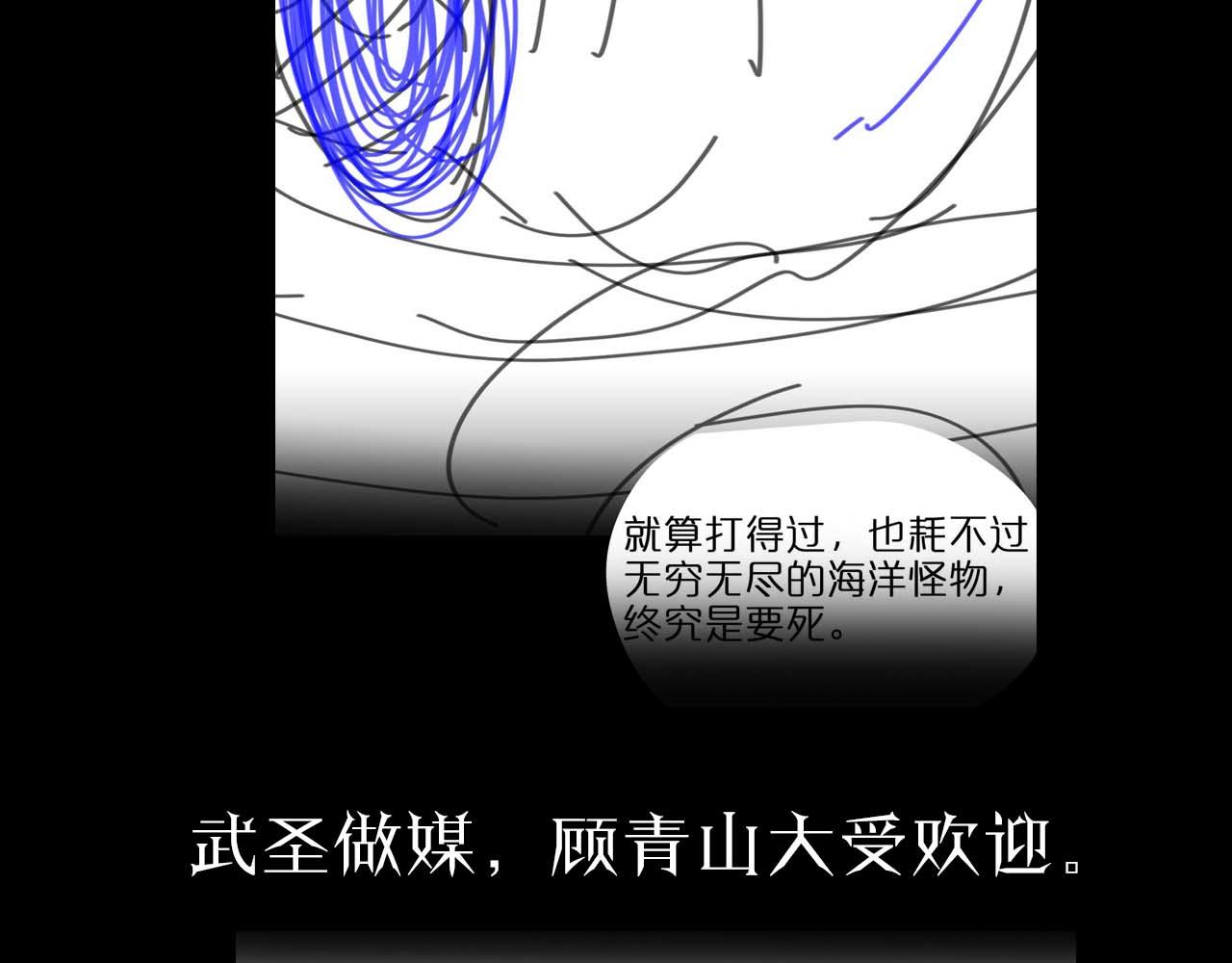 第90话 说谎118