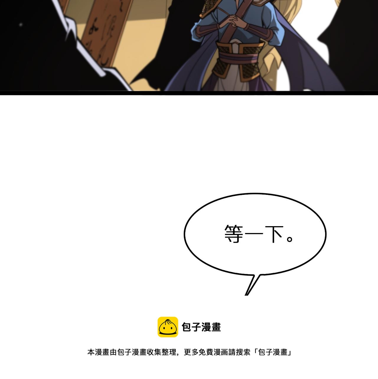 第112话 诬陷52