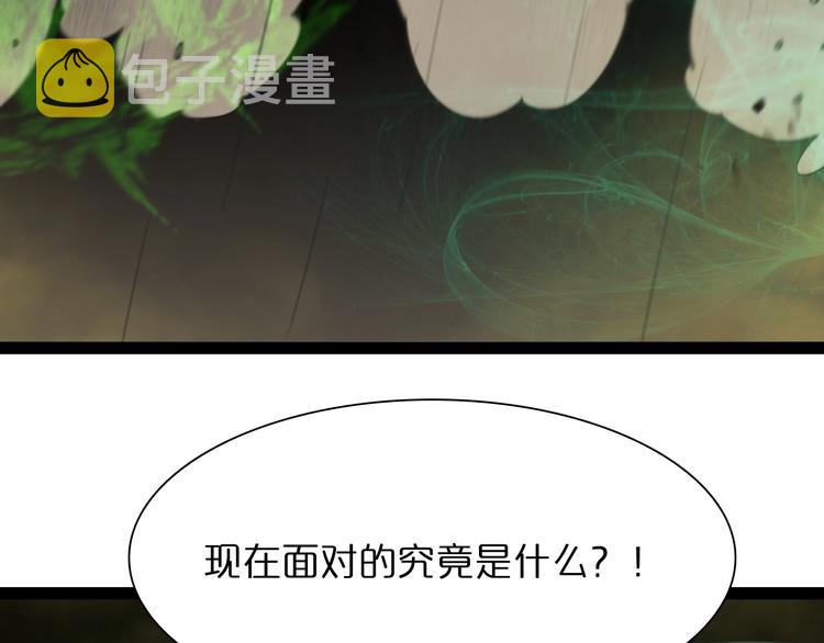 第27话 神技25