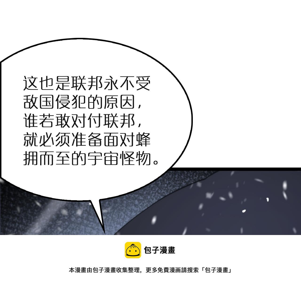 第196话 传承49