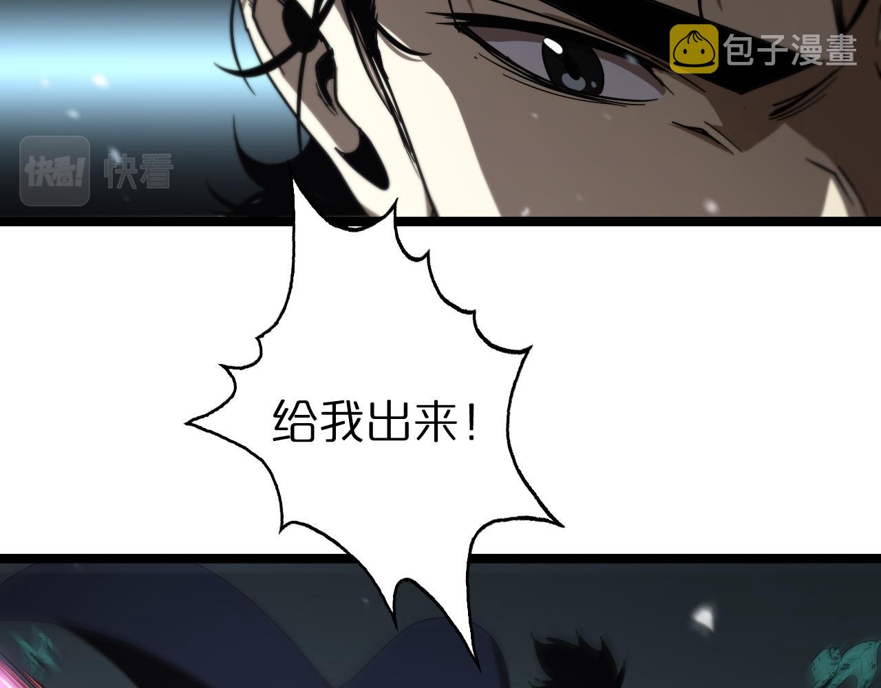 第104话 夜袭101