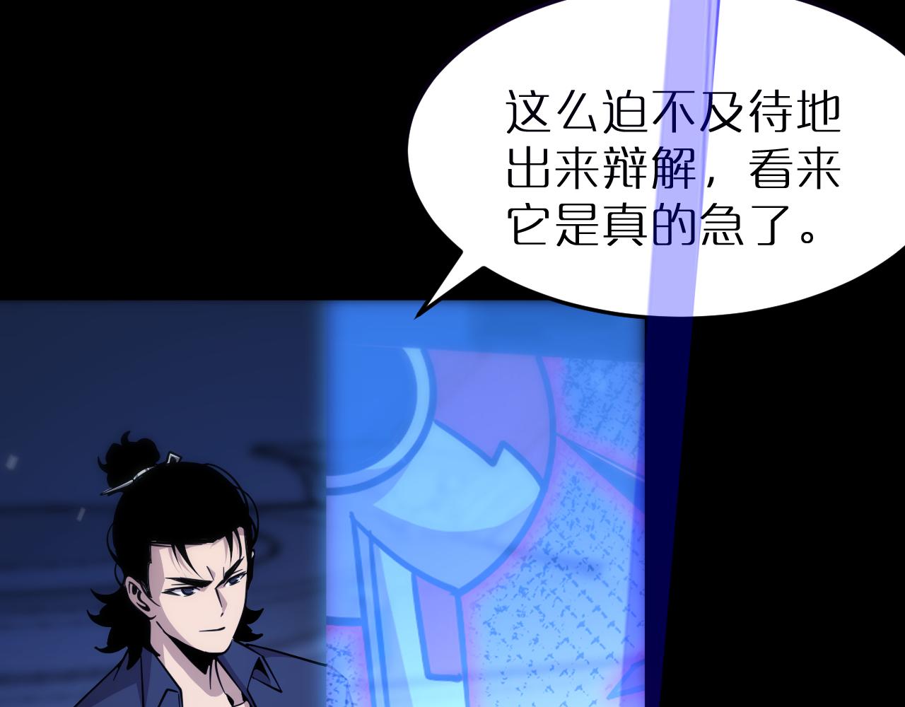 第165话 致命的抉择108