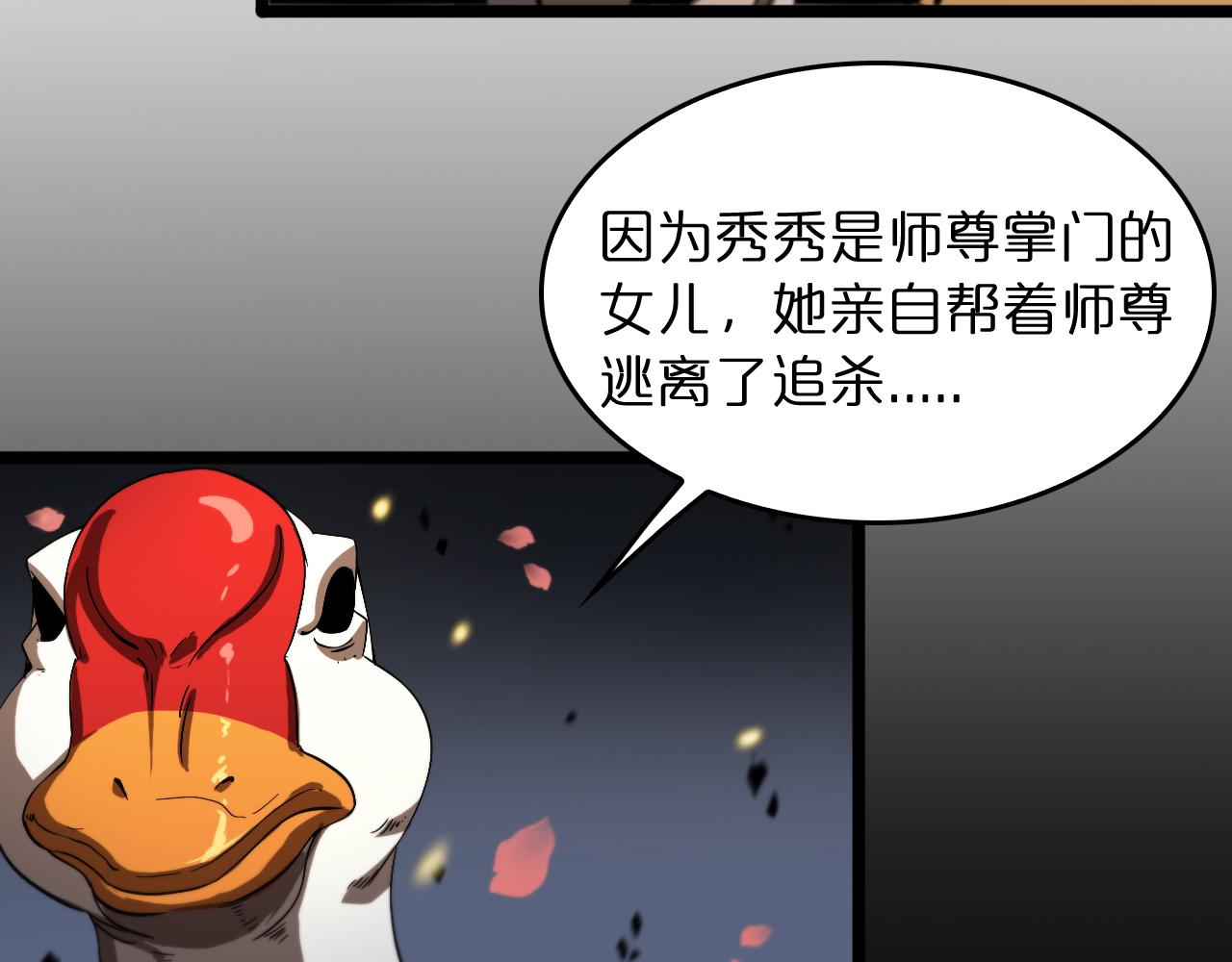 第49话 百花宫之家8