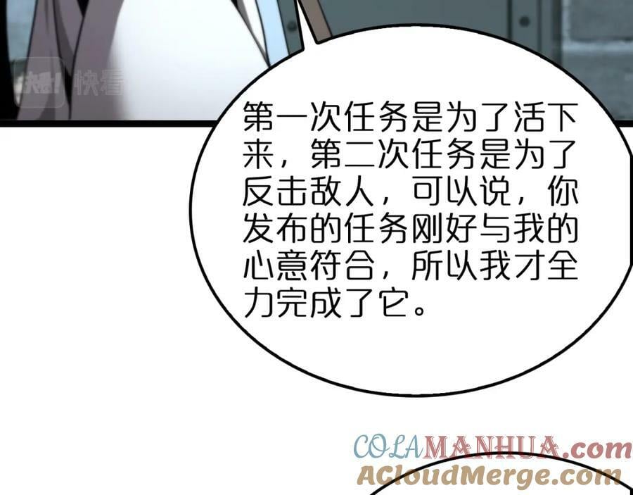 第225话 命运歧途124