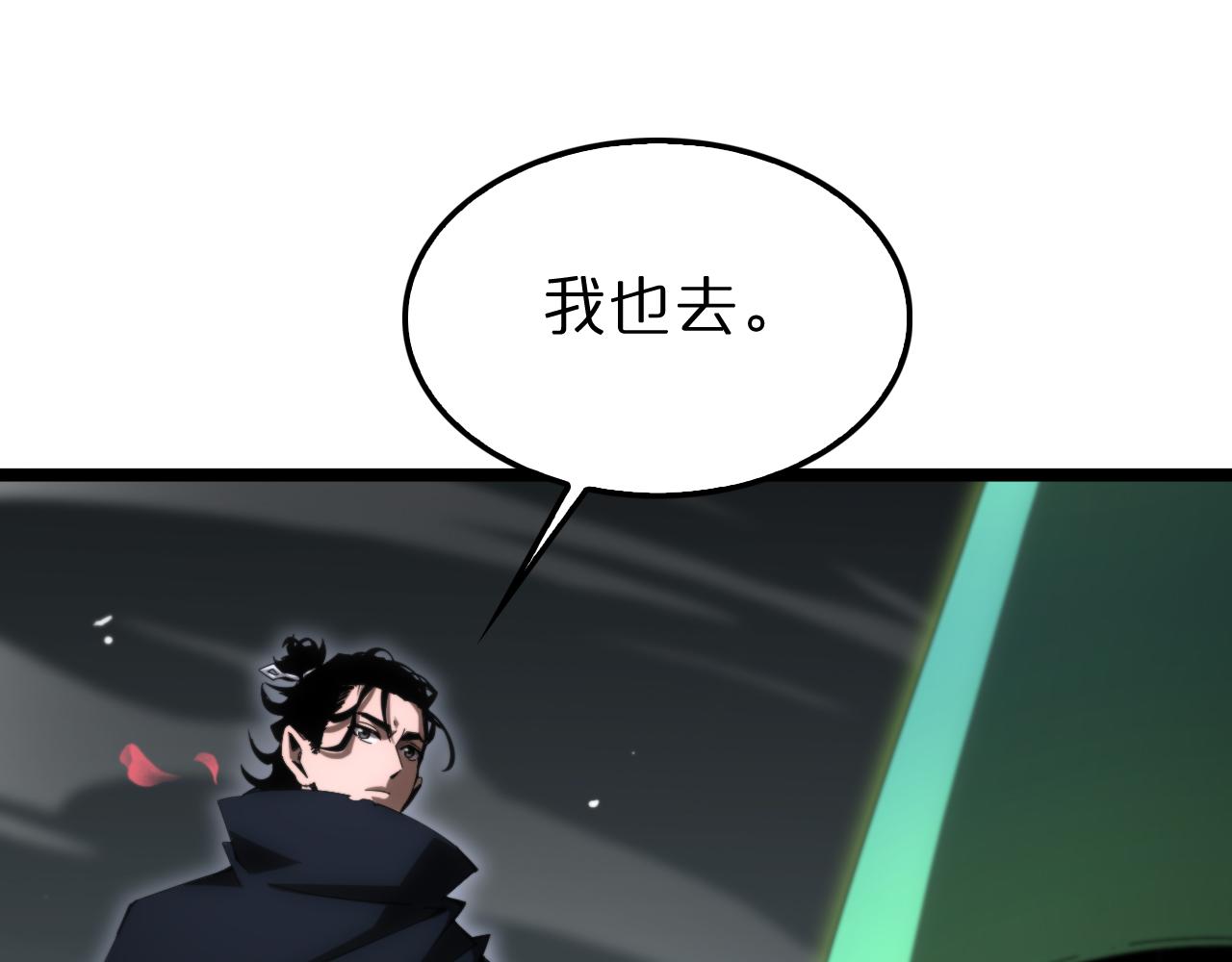 第183话 移形换影21