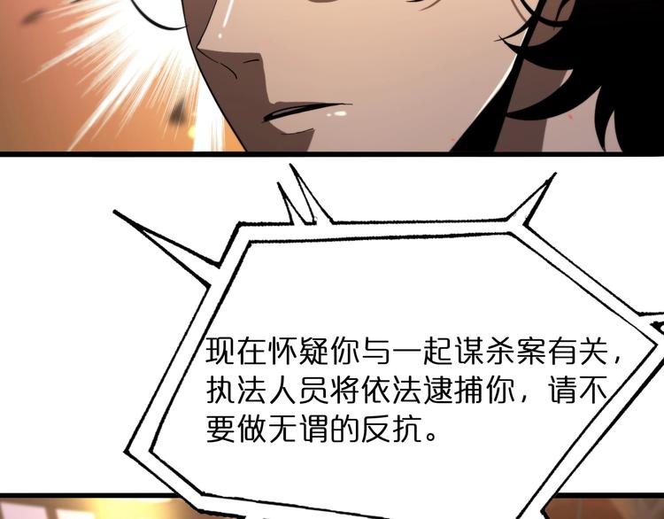 第30话 再会118