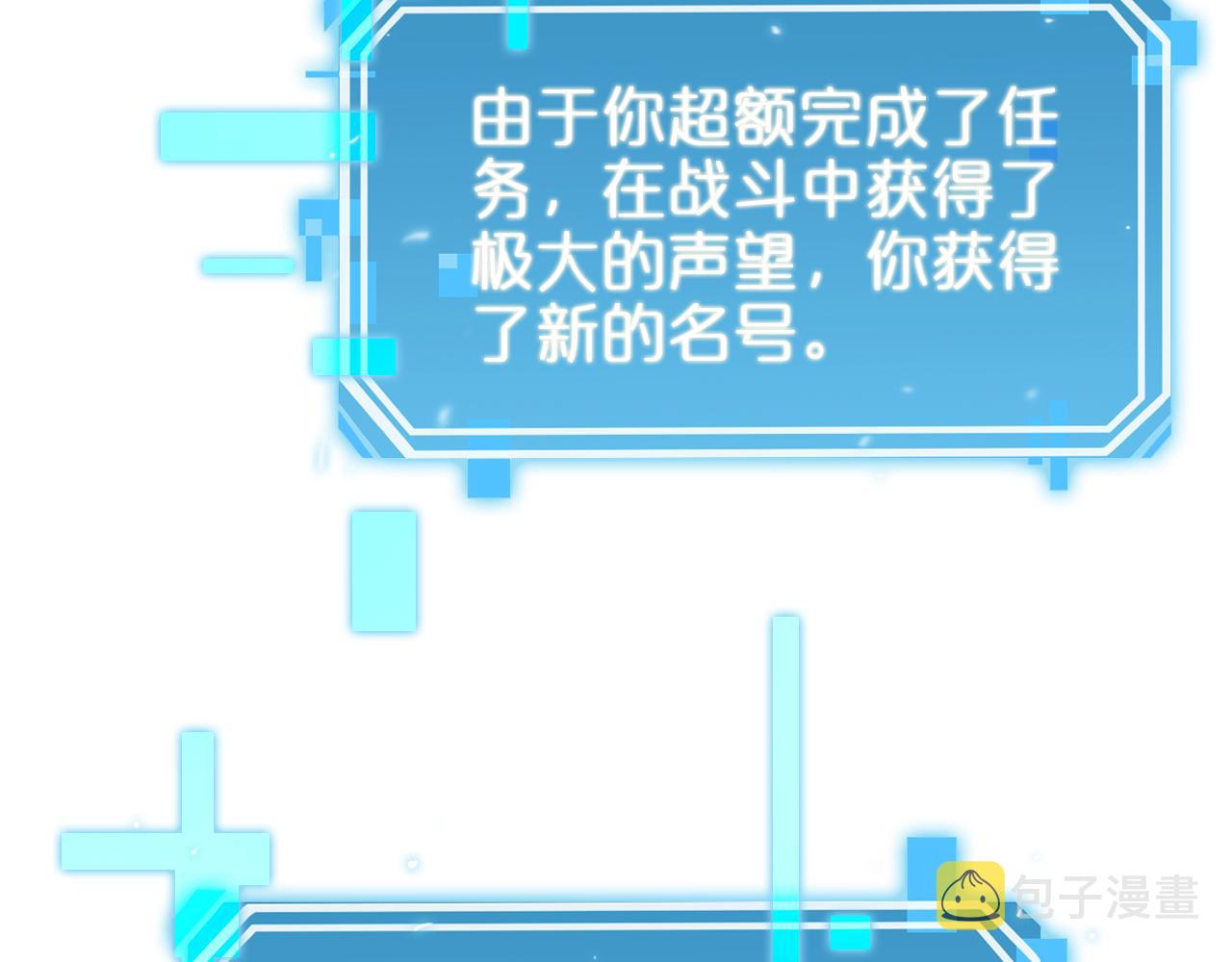 第126话 将帅之才38