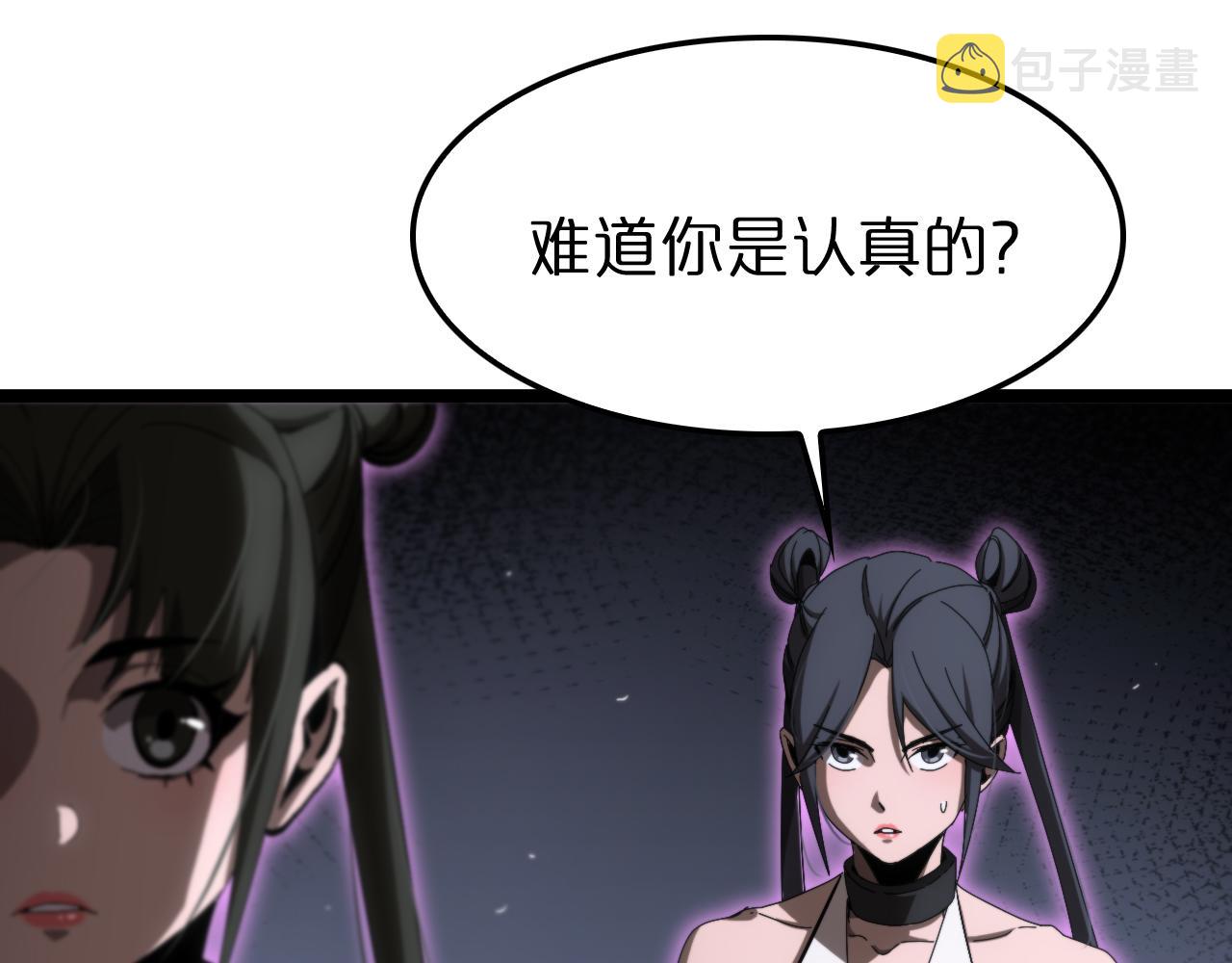 第188话 谈判74